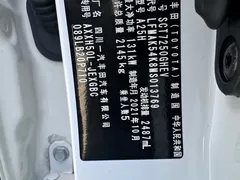 2019 Toyota Avalon Hybrid 2.5L XLE Premium, белый — фото 13