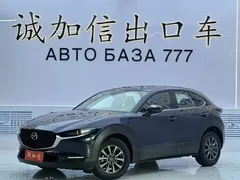 2021 Mazda CX-30 2.0L, синий — фото 1