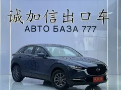 2021 Mazda CX-30 2.0L, синий — фото 3