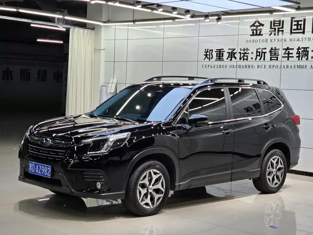 2022 Subaru Forester 2.0i AWD EyeSight