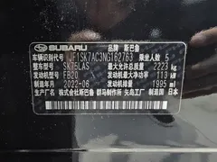 2022 Subaru Forester 2.0i AWD EyeSight, чёрный — фото 22