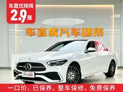 2022 Mercedes-Benz C-Class C 260 L Sport, белый — фото 2