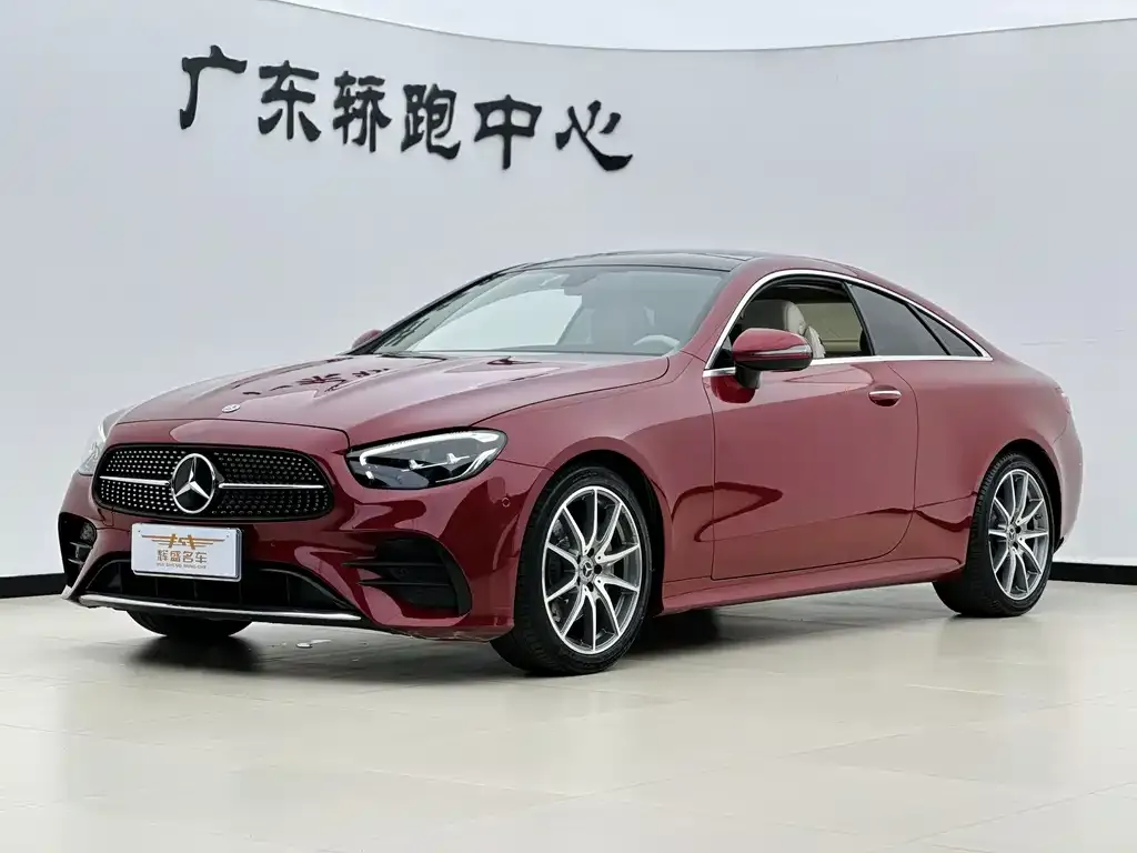 2023 Mercedes-Benz E-Class E 260 Coupe