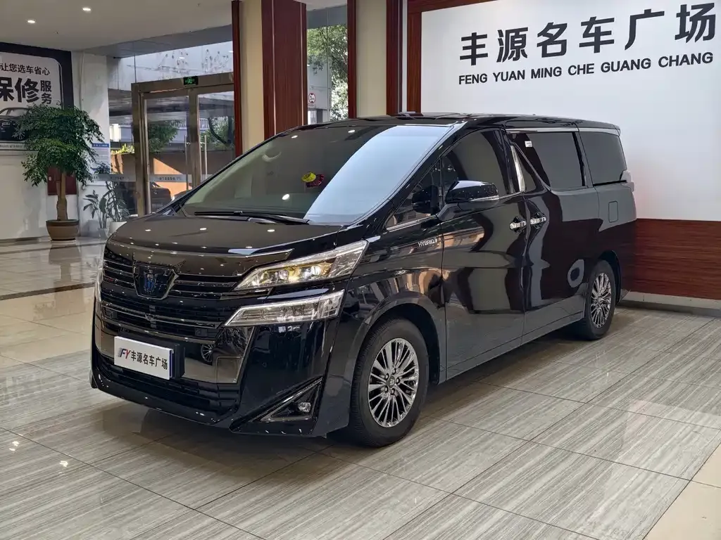 2023 Toyota Vellfire Crown Hybrid 2.5L HV Premium