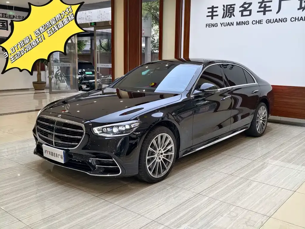2021 Mercedes-Benz S-Class S 450 L 4MATIC