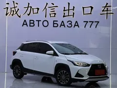 2022 Toyota Yaris L Zhixuan X 1.5L CVT Leading Plus, белый — фото 3