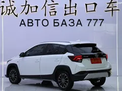 2022 Toyota Yaris L Zhixuan X 1.5L CVT Leading Plus, белый — фото 6