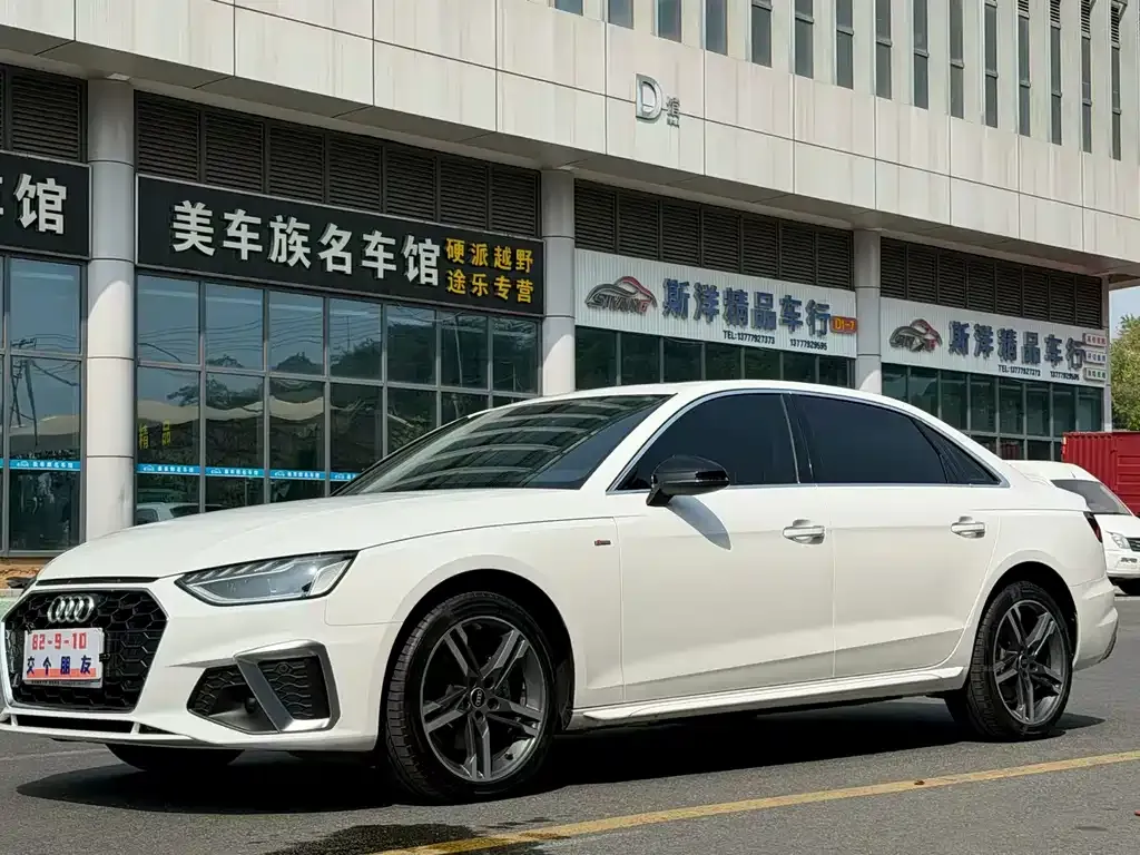2022 Audi A4L 40 TFSI Fashion Dynamic