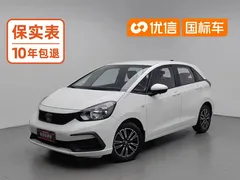 2021 Honda Fit 1.5L CVT, белый — фото 1