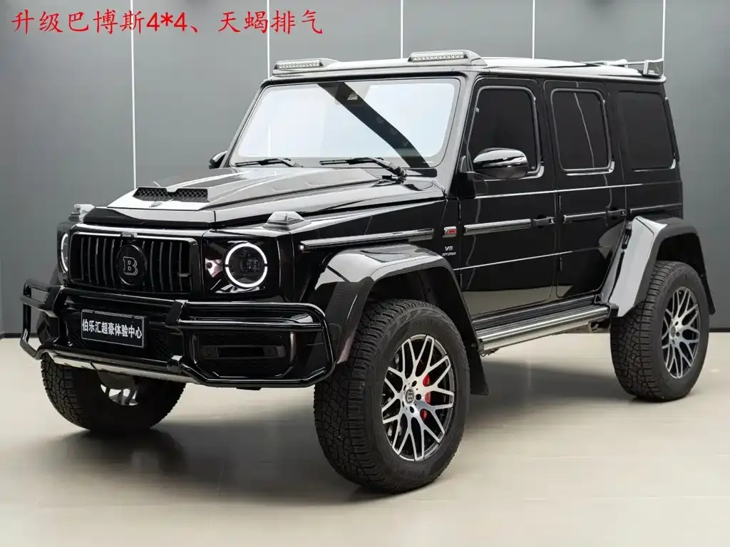 2021 Mercedes-Benz G-Class AMG G 63