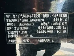 2021 Honda Breeze 240TURBO CVT, чёрный — фото 23