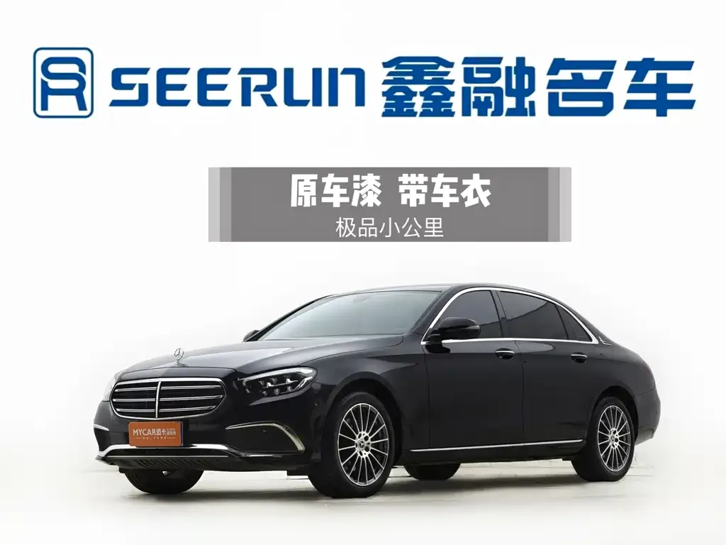 2023 Mercedes-Benz E-Class E 260 L