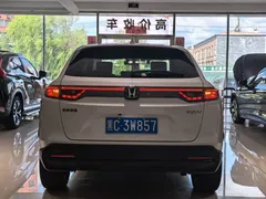 2023 Honda XR-V 1.5L CVT, белый — фото 20