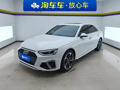 2022 Audi A4L 40 TFSI