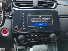 2021 Honda CR-V 240TURBO CVT, белый — фото 13