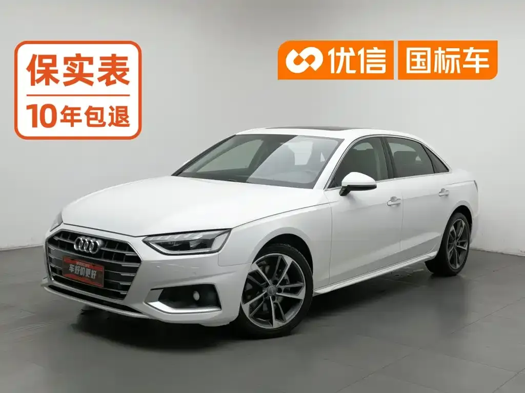 2020 Audi A4L 40 TFSI Fashion