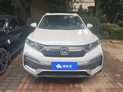 2021 Honda XR-V 1.5L CVT Comfort, белый — фото 2