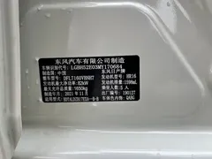 2021 Nissan Sylphy 1.6XL CVT, белый — фото 14