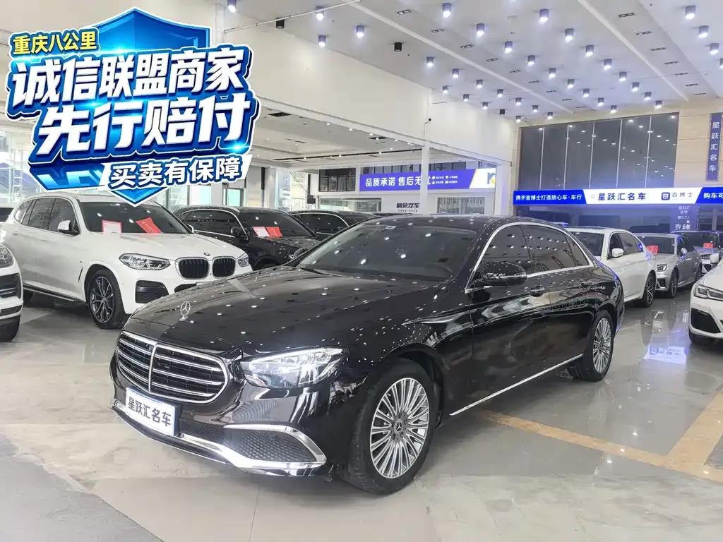 2023 Mercedes-Benz E-Class E 300 L Luxury