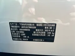 2020 Honda Avancier 240TURBO 2WD Comfort, белый — фото 26