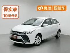 2020 Toyota Yaris L Zhixuan 1.5L CVT, белый — фото 1