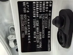 2022 Toyota Yaris L Zhixuan X 1.5L CVT Luxury Plus, белый — фото 4