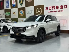 2023 Honda XR-V 1.5L CVT, белый — фото 1