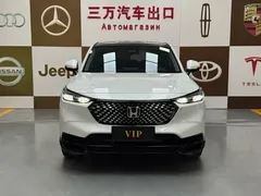 2023 Honda XR-V 1.5L CVT, белый — фото 2