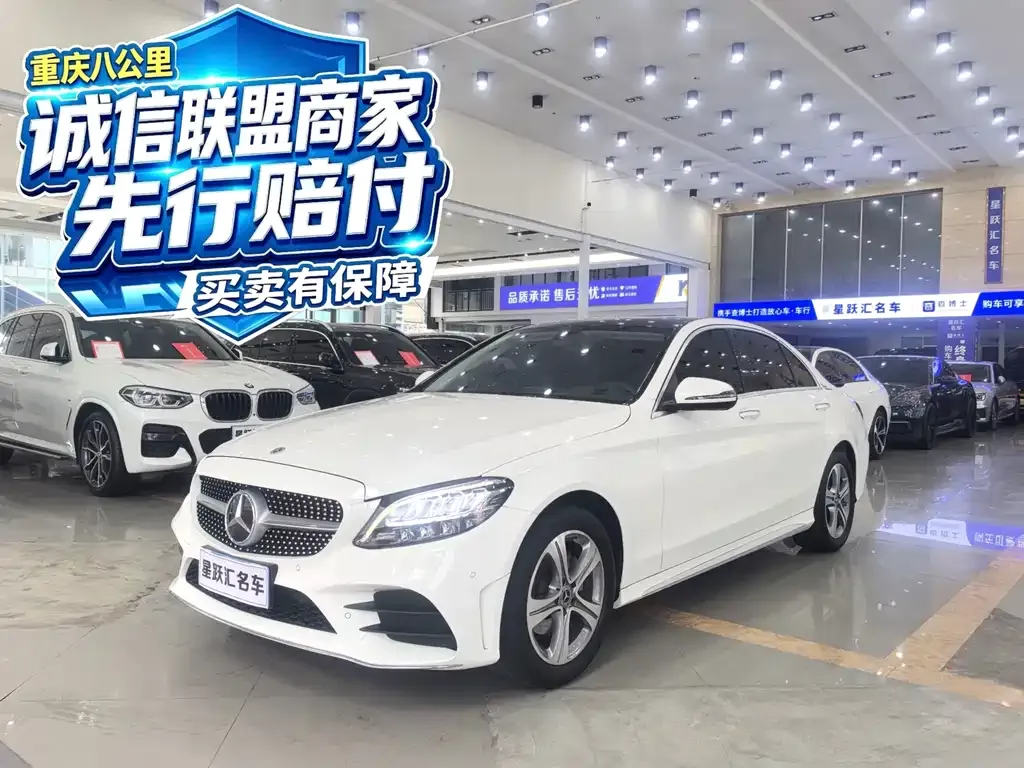 2021 Mercedes-Benz C-Class C 260 L Sport