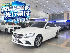 2021 Mercedes-Benz C-Class C 260 L Sport, белый — фото 1