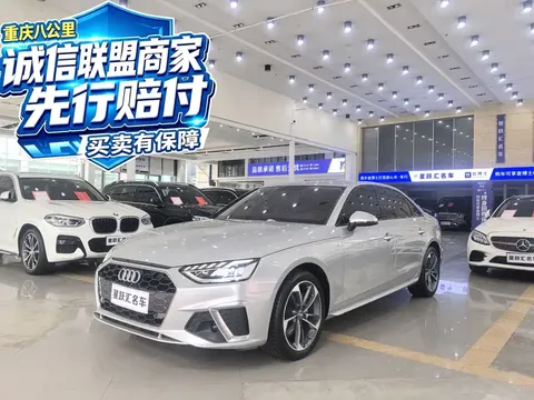 2022 Audi A4L 40 TFSI Fashion Dynamic