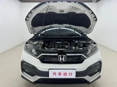 2021 Honda XR-V 1.5L CVT, белый — фото 7
