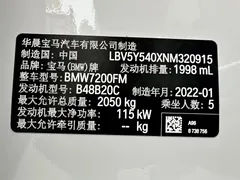 2022 BMW 3 Series 320i Sport Package, белый — фото 21
