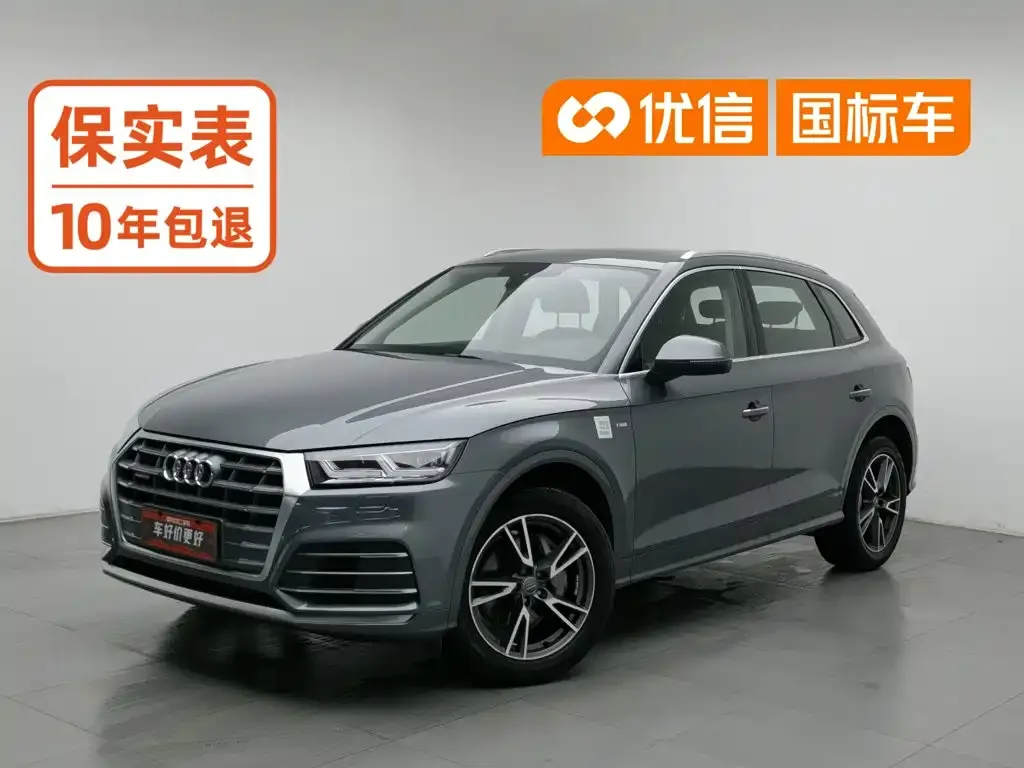 2020 Audi Q5L 40 TFSI Fashion