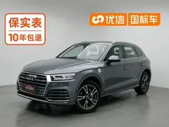 2020 Audi Q5L 40 TFSI Fashion — фото 1