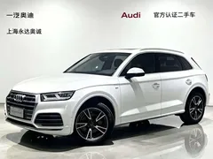 2020 Audi Q5L 45 TFSI Premium Fashion, белый — фото 1