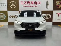 2023 Honda XR-V 1.5L CVT, белый — фото 2