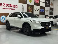 2023 Honda XR-V 1.5L CVT, белый — фото 3