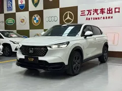 2023 Honda XR-V 1.5L CVT, белый — фото 1