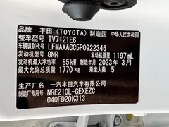 2023 Toyota Corolla 1.2T Elite, белый — фото 12