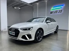 2022 Audi A4L 40 TFSI Fashion Dynamic, белый — фото 1