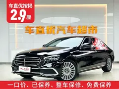 2023 Mercedes-Benz E-Class E 300 L Luxury, чёрный — фото 2