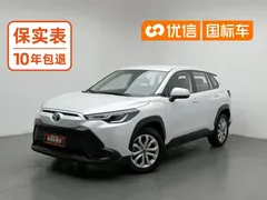 2023 Toyota Frontlander 2.0L CVT Elite, белый — фото 1