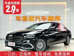2022 Mercedes-Benz E-Class E 300 L Luxury, чёрный — фото 2