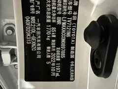 2022 Toyota Corolla 1.2T S-CVT Pioneer Plus, белый — фото 19