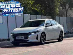 2023 Nissan Sylphy 1.6L CVT Enjoy, белый — фото 1