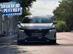 2023 Nissan Sylphy 1.6L CVT Enjoy, белый — фото 2
