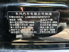 2021 Nissan Sylphy 1.6L XL CVT, чёрный — фото 13