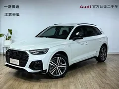 2022 Audi Q5L 40T Luxury Dynamic, белый — фото 1