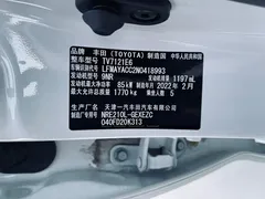 2021 Toyota Corolla 1.2T S-CVT Elite Plus, белый — фото 15